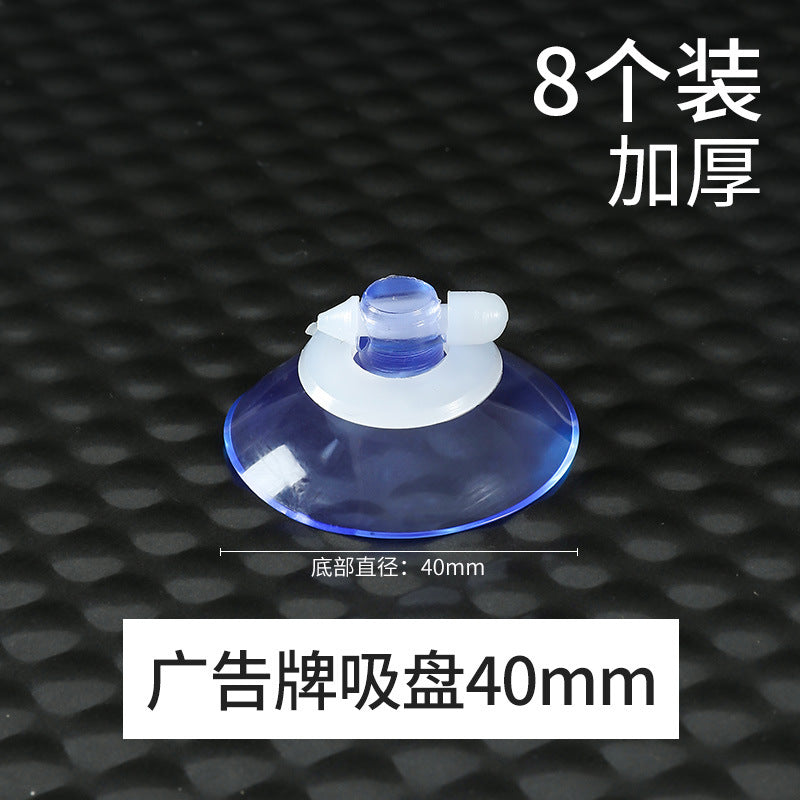 Suction cup holder, transparent glass, small suction cup, tile wall hanging, strong hook, car load home daily use set