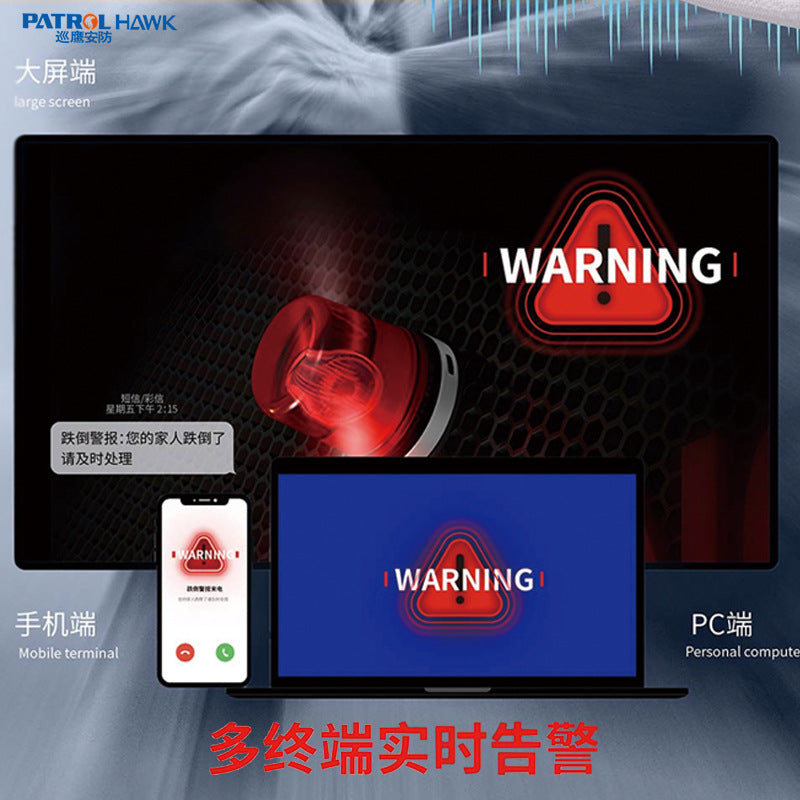 Millimeter wave radar intelligent fall monitor Low false alarm, no need to wear, real-time alarm fall monitoring device