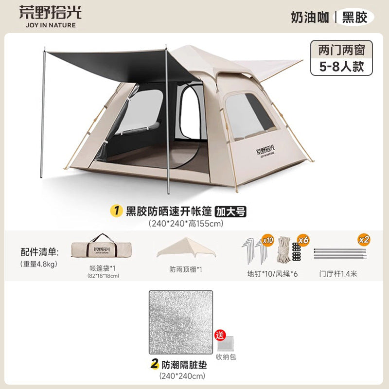 Camping tent outdoor full set of equipment tent automatic camping tent canopy two-in-one camping overnight equipment