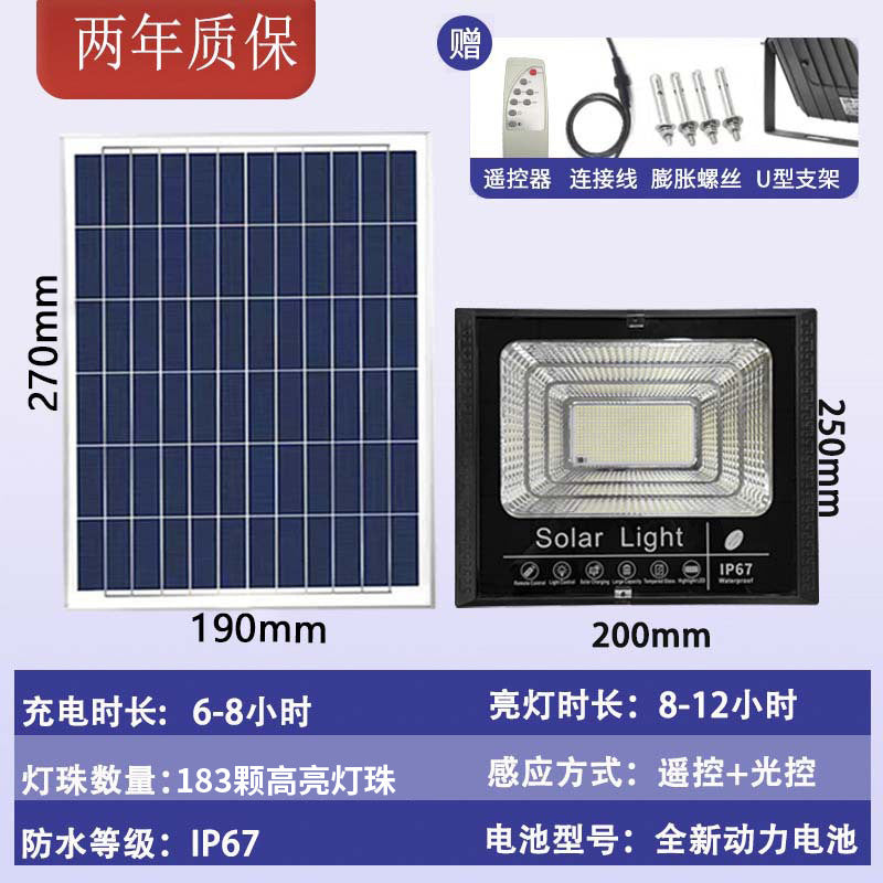 Cross-border new solar lights Outdoor lighting Garden lights Solar floodlights New rural street lights Factory direct sales