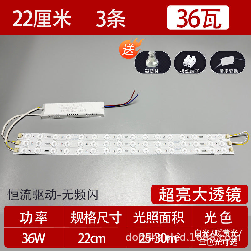 Super bright light with light strip Long living room light Modified light source Bedroom ceiling light Replacement light with LED light panel Wick