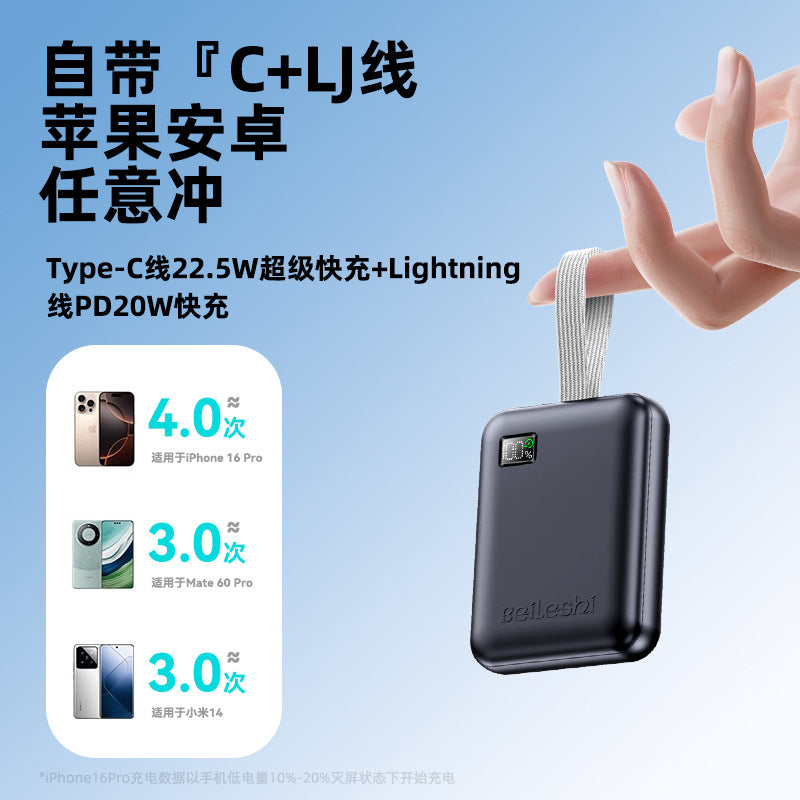 Beileshi power bank fast charging large capacity 20,000 mAh self-contained cable aircraft can carry ultra-thin, compact and portable