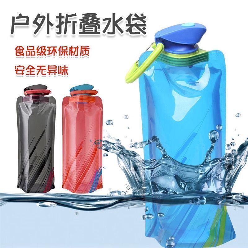 Outdoor Sports Soft Water Bag Music Festival Folding Dew Camping Equipment Mountaineering Cycling Hiking Concert Convenient Water Bag