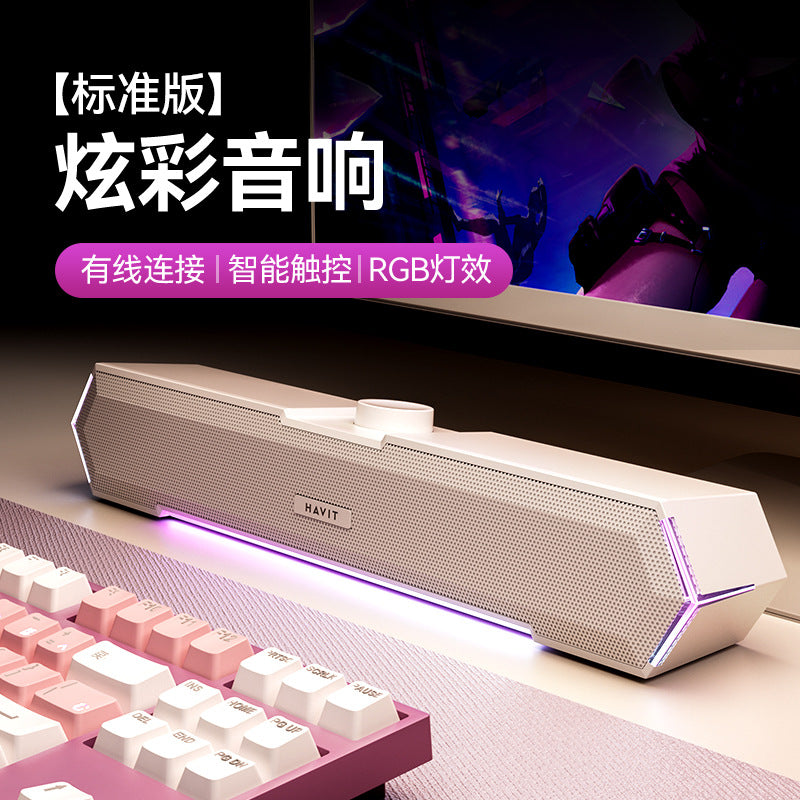 Havit Hewitt M19 wired bluetooth speaker, desktop computer speaker, subwoofer microphone speaker