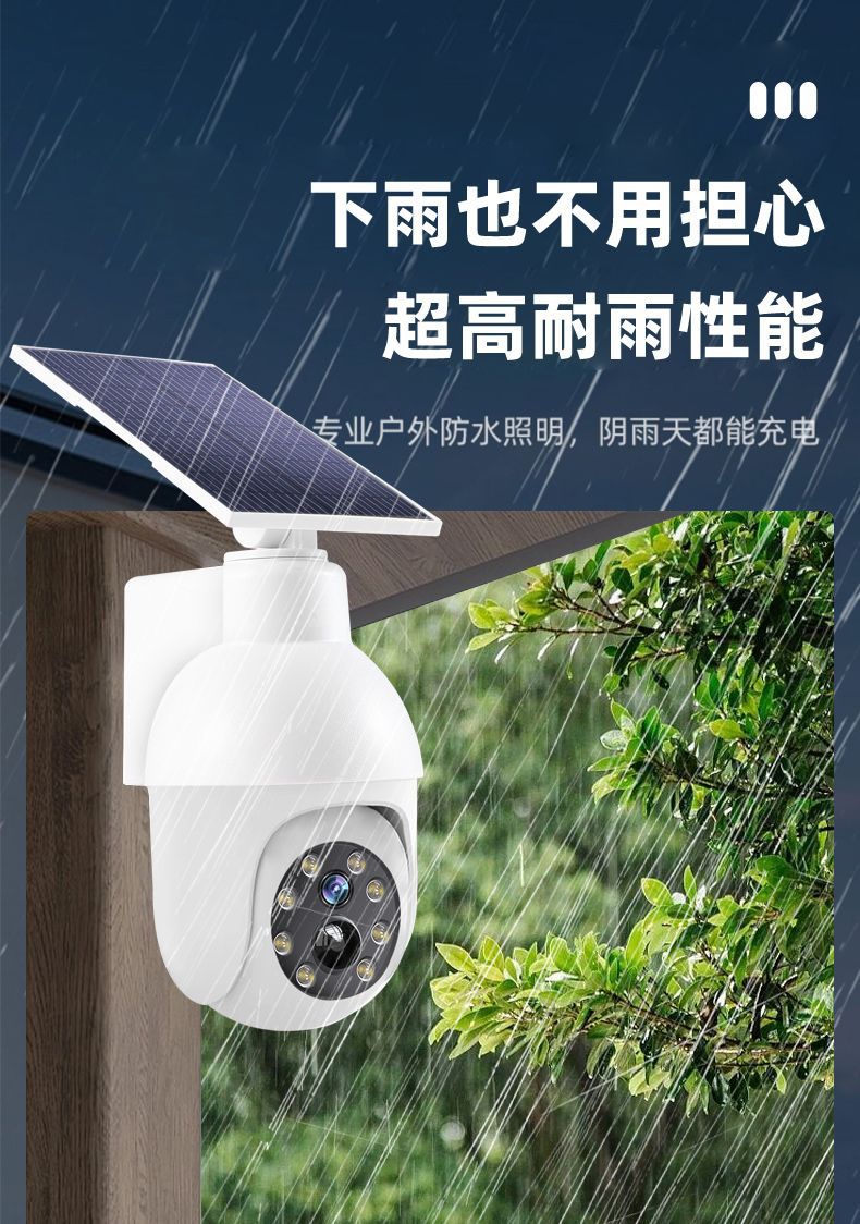 Solar light Outdoor lighting Intelligent sensor light Simulation surveillance camera Street light Garden light Wall light Anti-theft