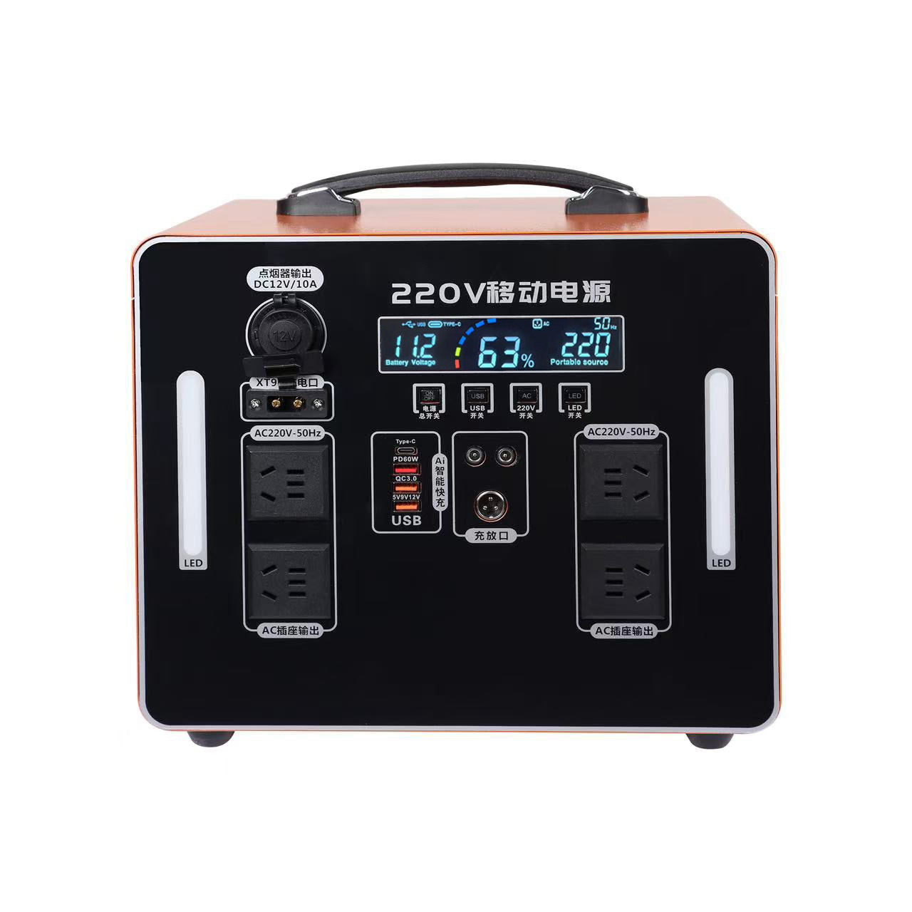 220 outdoor power supply mobile high-power live broadcast stall camping emergency portable home large-capacity self-driving tour