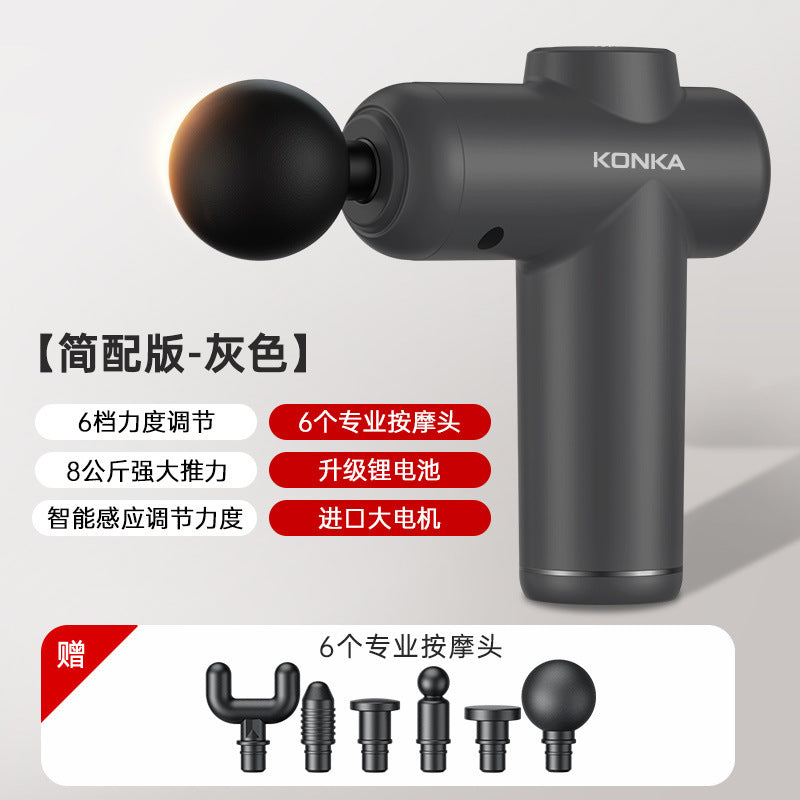 Konka V3 Fascia Gun Smart Mini Massager Portable Muscle Relaxation Multi-gear Smart Fascia Grab