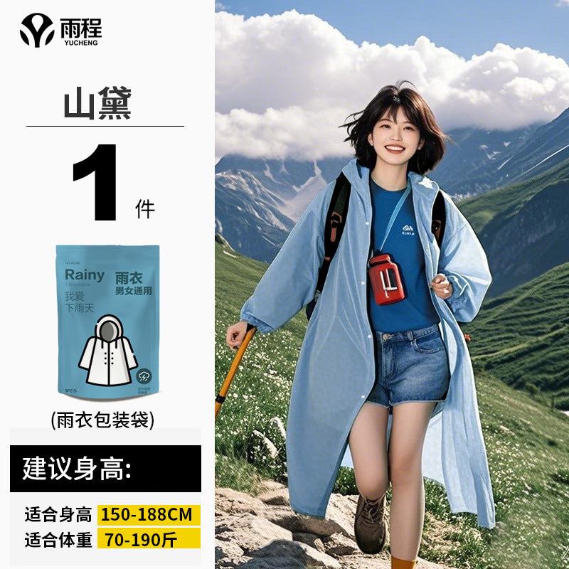 Manufacturer wholesale non-disposable raincoat eva adult thickened outdoor hiking portable one-piece raincoat