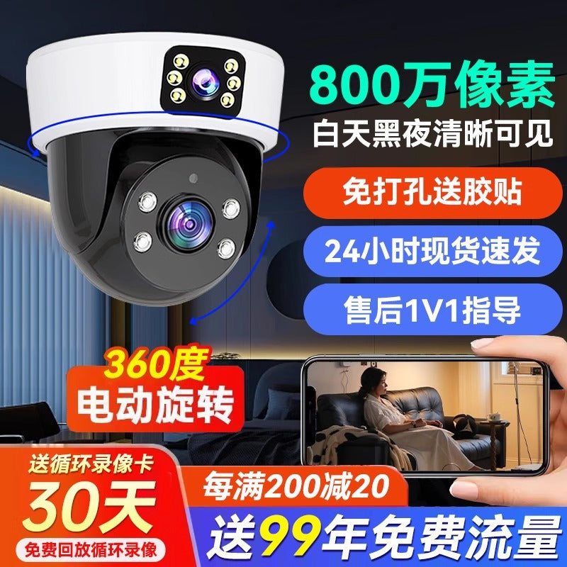 Camera surveillance home monitor night vision indoor surveillance camera network high definition intelligent wireless WIFI