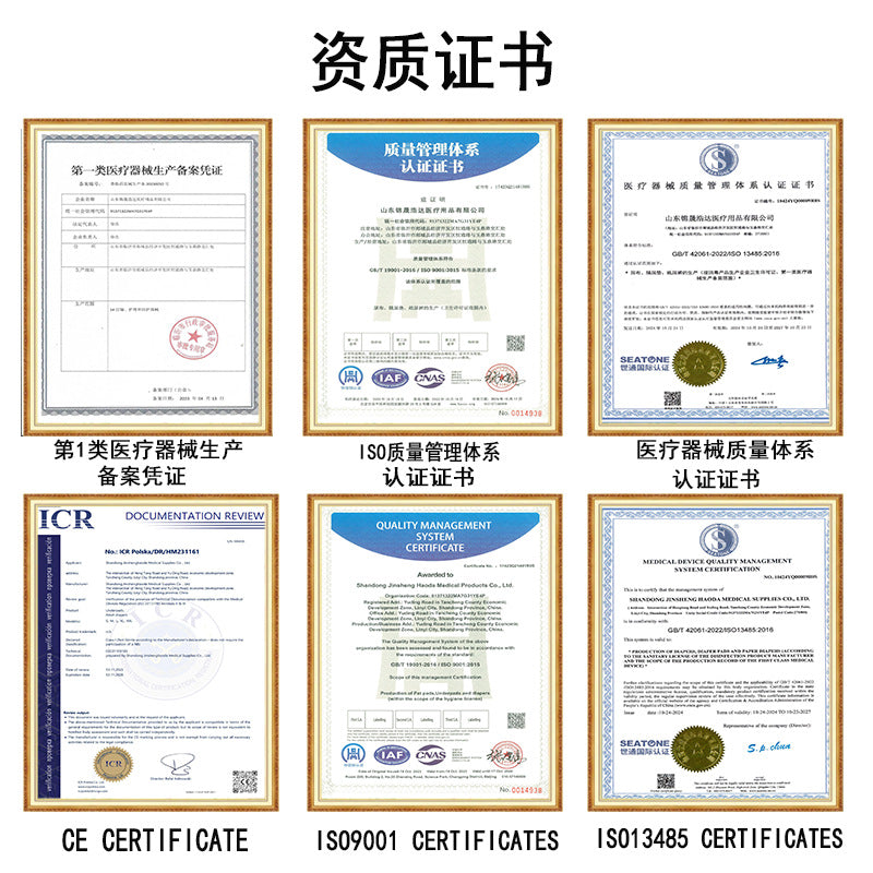 Pet urine pad absorbs water, deodorizes and thickens dog diapers, cat diapers, disposable diaper paper customization