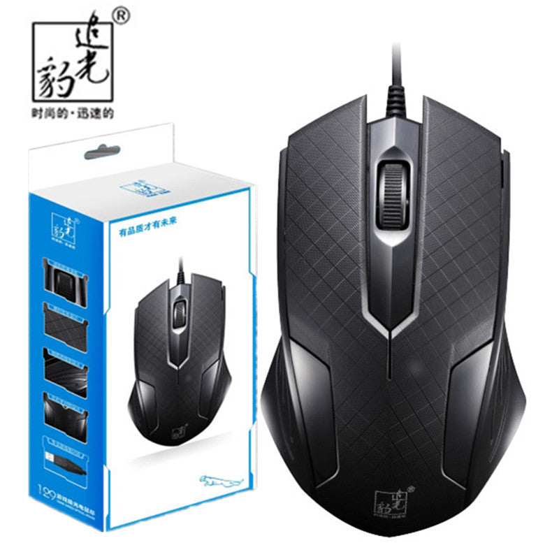 Chasing light leopard 129 laptop desktop USB wired office business game mouse, computer accessories wholesale