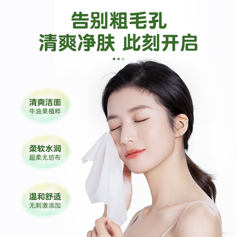 Avocado 60 Pumped Makeup Remover Wipes Extractive Expanded Thickened Eyes Lips Face Gentle Cleansing Makeup Remover Wipes Cleansing Wipes