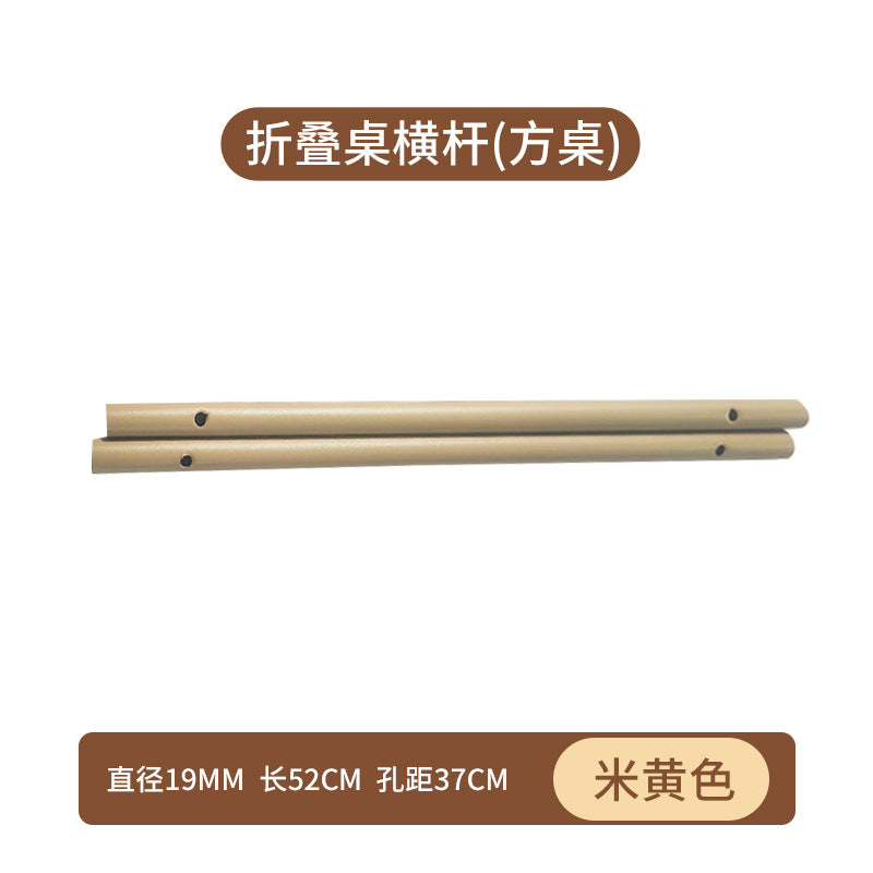 桌组装零配件户外露营桌桌面板支架横杠网兜零件配件厂家批发