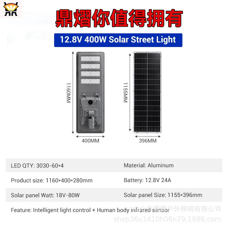 Cross-border source factory integrated solar street lamp Outdoor lighting Intelligent induction solar street lamp