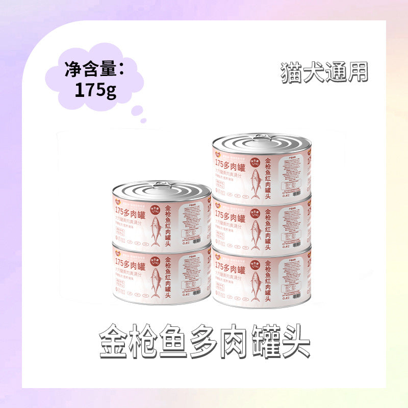 Tuna 375 Large Meat Cubes Canned Nutrition Cats and Dogs Universal Cat Snacks Grain-Free Staple Food Jar China