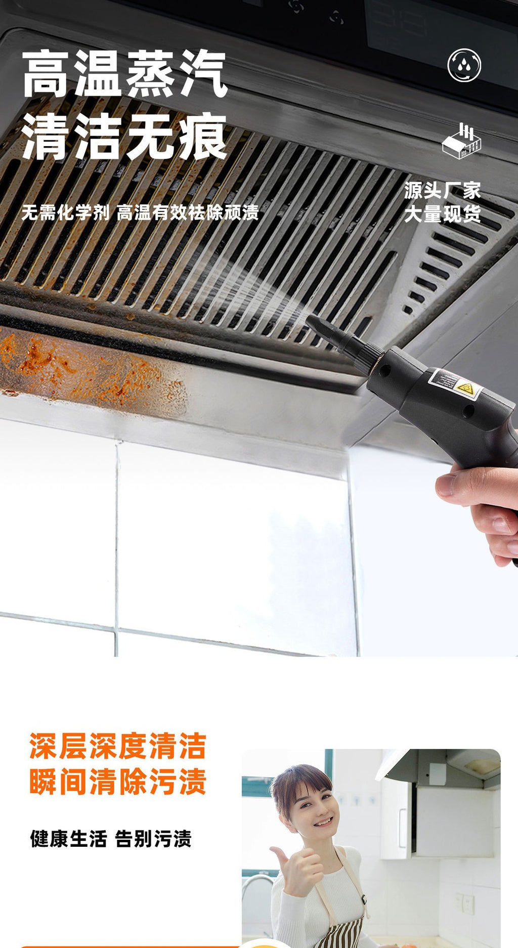 Cross-border high temperature and high pressure steam cleaner, air conditioner, kitchen fume, oil pollution cleaner, bathroom commercial cleaning explosion