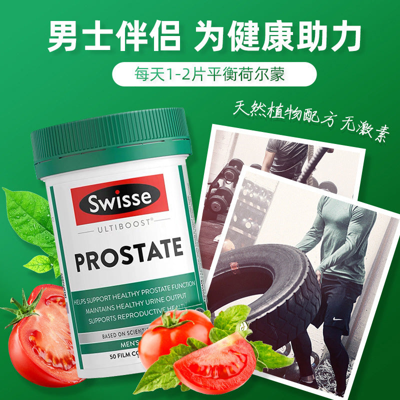 Australia Imported Swisse Qianliankang Tablets Men Adult Saw Palmetto Extract Lycopene 50 Tablets Reproductive Health