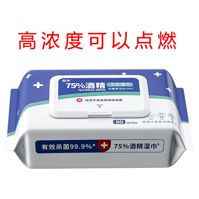 Jianhe 75 degree alcohol wipes 80 pumping large bag home care wipes paper student school disinfection portable wet paper