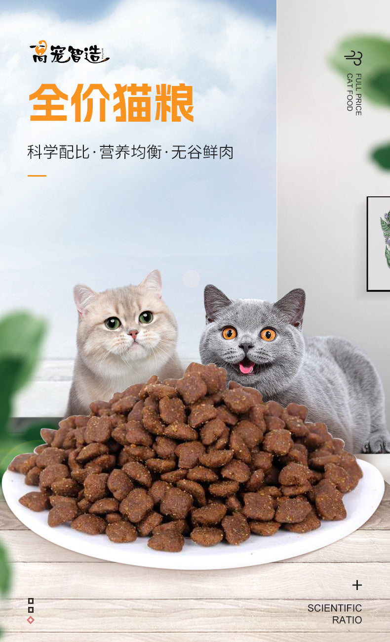 Wholesale pet staple food fattening hair gill kitten adult cat baking food processing long meat freeze-dried grain-free full price cat food