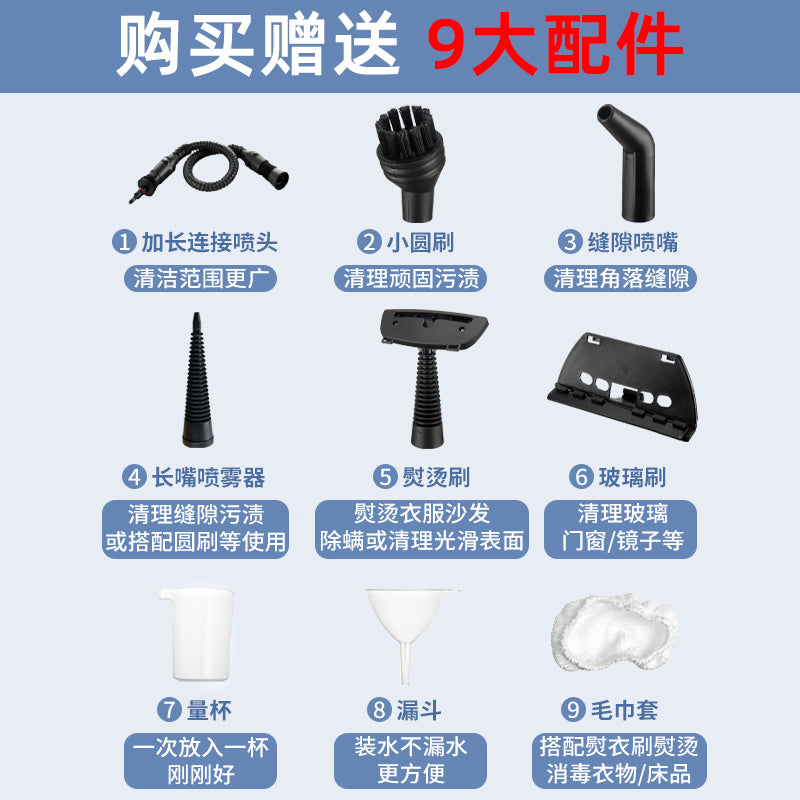 Russian high temperature steam cleaner, kitchen cleaner, range hood decontamination machine, household high pressure steam disinfection