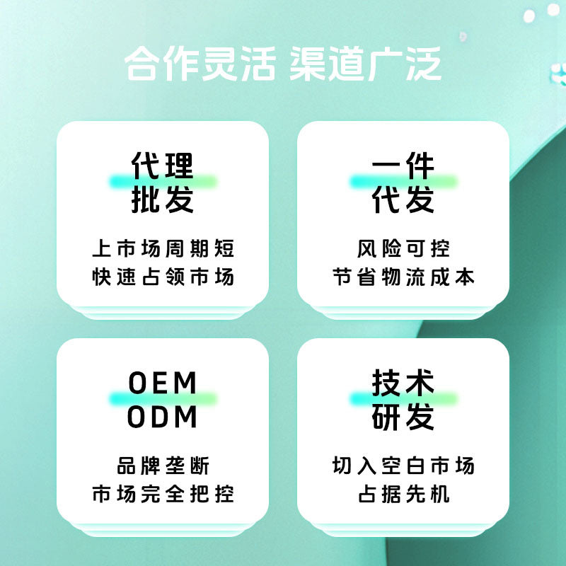 Middle-aged and elderly women's oral liquid agent wholesale oral liquid private domain live broadcast with goods big health production factory home