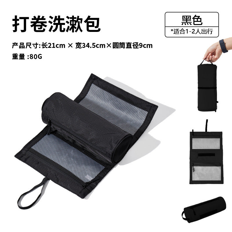 Rolled and folded toilet bag, travel dry and wet separation toilet bag, portable large-capacity cosmetic bag, business trip travel supplies
