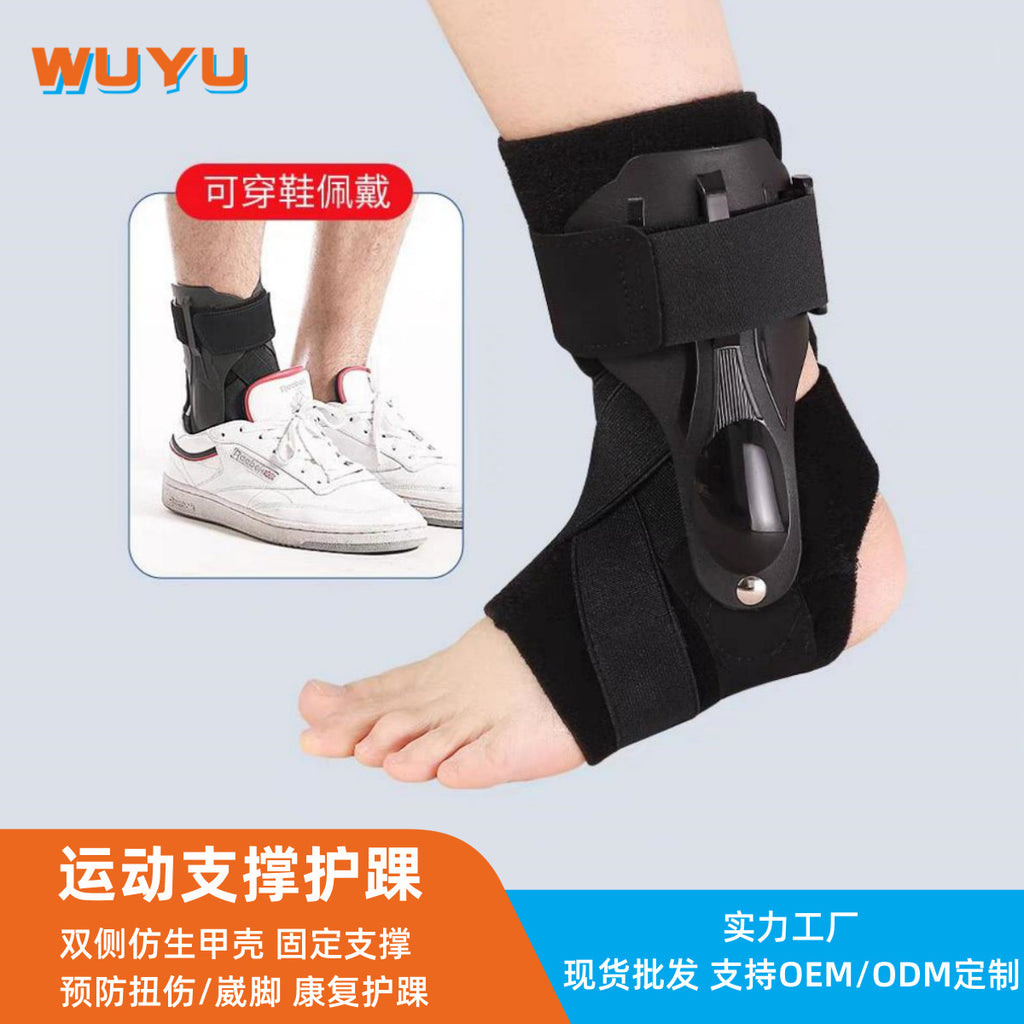Amazon popular ankle protection sports straps ankle fixing pressure protective gear men's and women's rehabilitation ankle protection cover