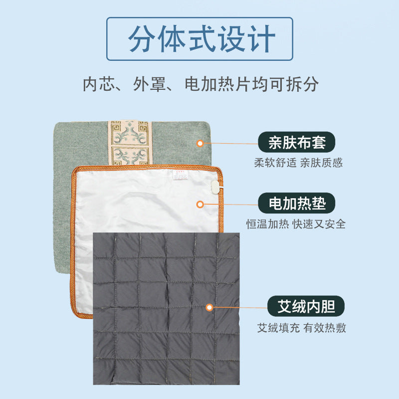 Electric heating moxibustion seat cushion moxa products physiotherapy pad wormwood heating pad office household health products for the elderly