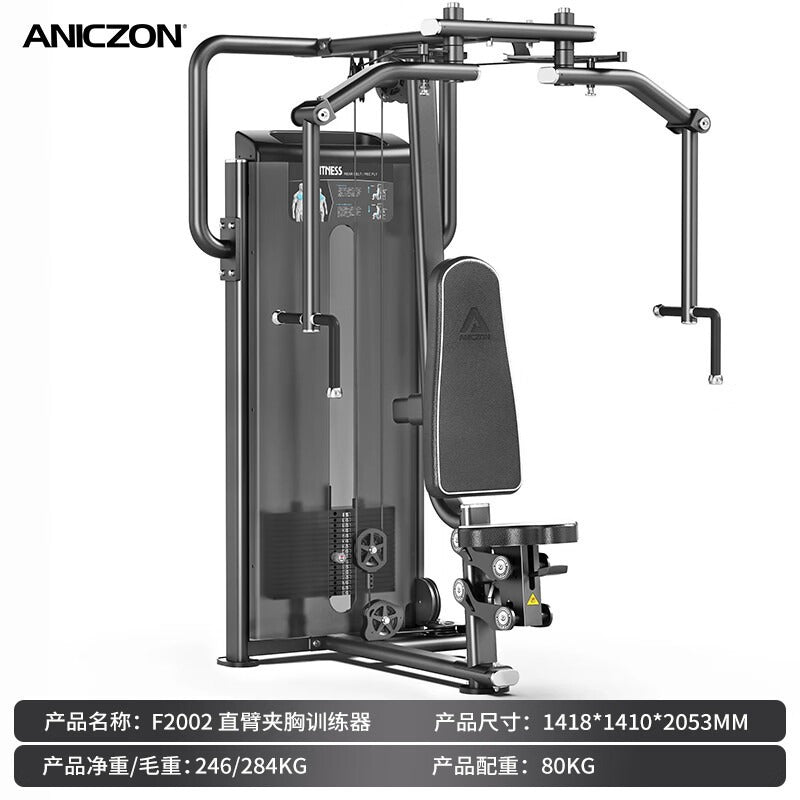 Gym commercial equipment full set of chest pinch push chest high pull back shoulder push sitting leg kick training strength equipment