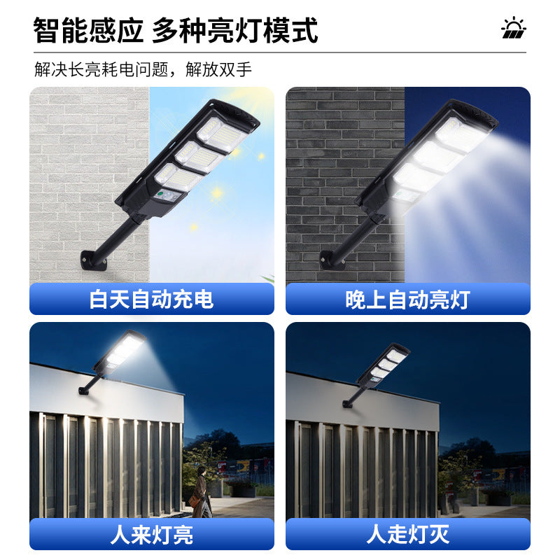 New cross-border outdoor street light, garden light, three-sided wide-angle ultra-bright high-power integrated solar street light