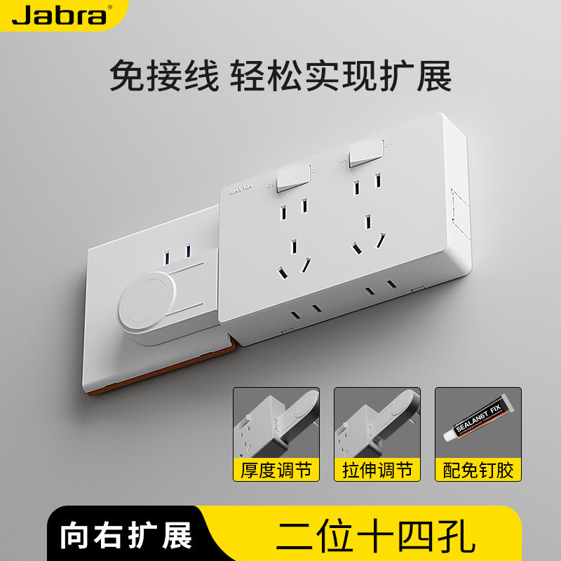 Wire-free direct plug-in wall expansion socket Porous expansion plug One-turn multi-plug converter socket panel