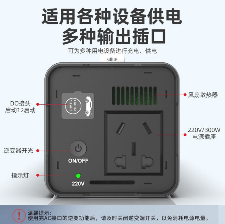 Portable outdoor mobile power supply 200W high power equipped with car emergency start charging 220V energy storage power supply