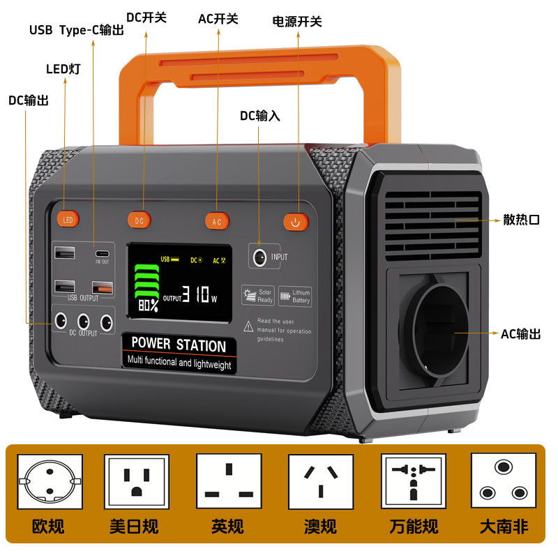 Energy storage 300W portable energy storage power supply camping stall mobile power supply vehicle energy storage power supply qualification is complete