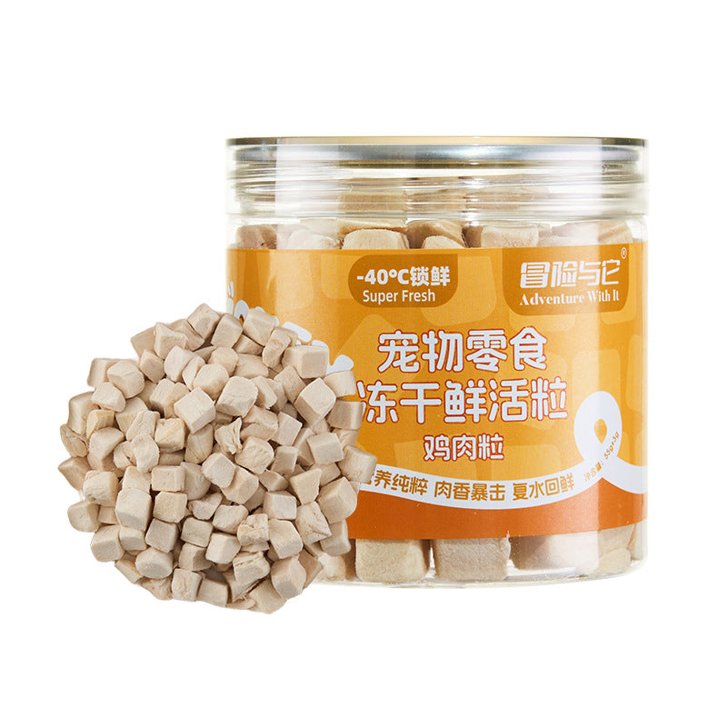 Adventure with it pet freeze-dried canned cat treats dog freeze-dried chicken granules cat grass egg yolk supplement nutrition