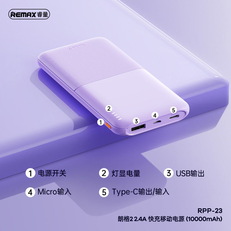 REMAX 2.4A fast charging mobile power bank, mobile phone power bank 20000mAh large-capacity power bank, real standard 3C