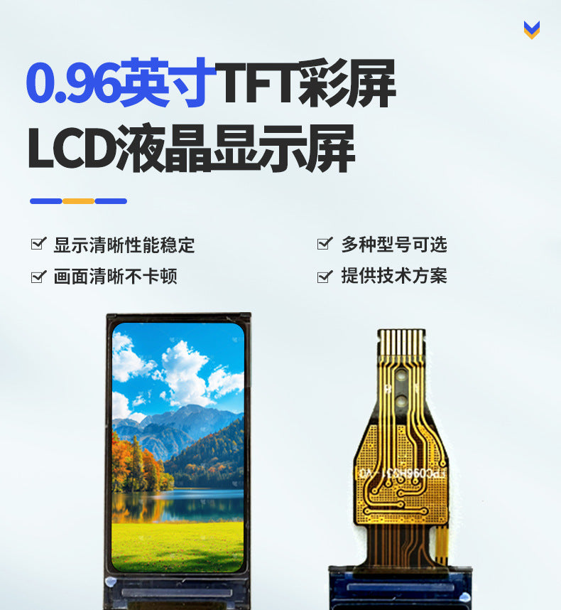 0.96 inch TFT display 80 * 160 resolution plug-in SPI interface serial port ST7735S smart wear
