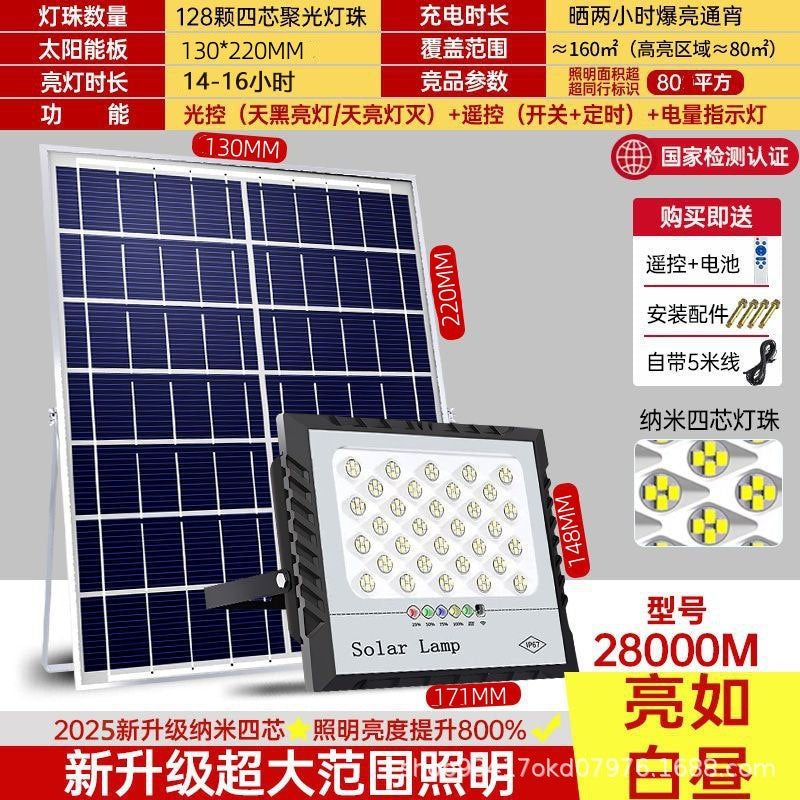 2025 new solar lighting garden outdoor gate waterproof indoor outdoor rural solar lights