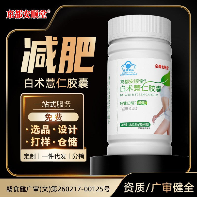 L-Carnitine Weight Loss Capsules Genuine Stubborn Weight Loss Slimming Health Products Bulk Gold Capsules Weight Loss Products