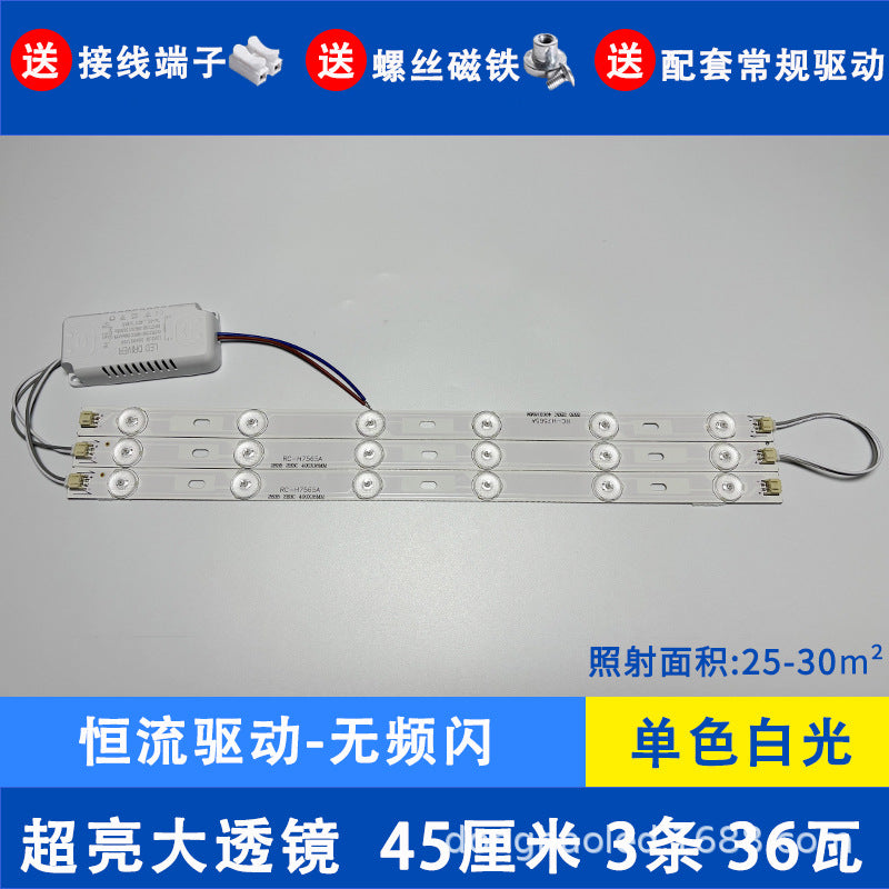 Super bright light with light strip Long living room light Modified light source Bedroom ceiling light Replacement light with LED light panel Wick