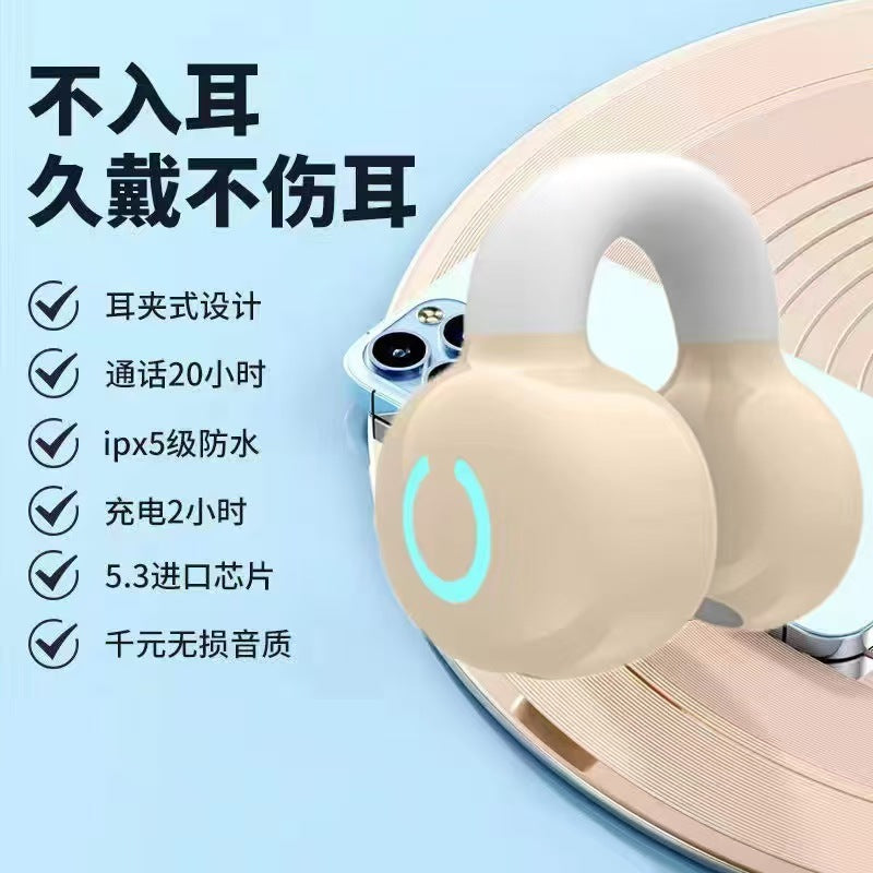 YX09 true wireless bluetooth headset ear clip game sports super long battery life ultra low delay cross-border e-commerce explosion