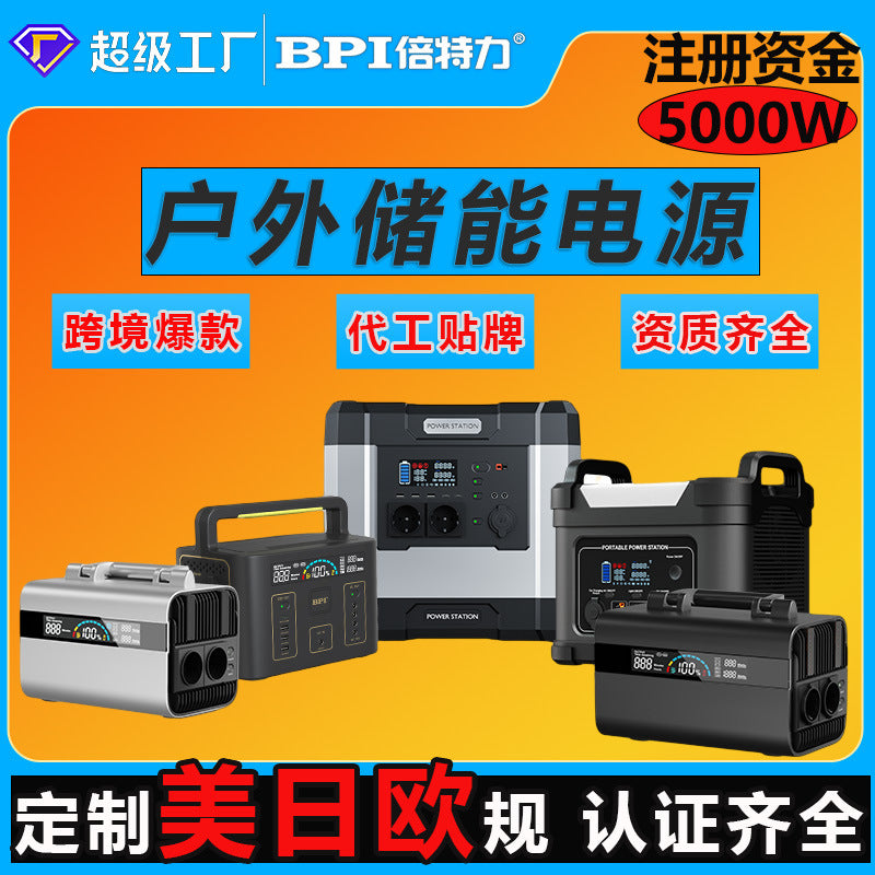 US, Japan and Europe outdoor mobile power supply 220V300-3000W can be customized portable mobile power supply with large capacity