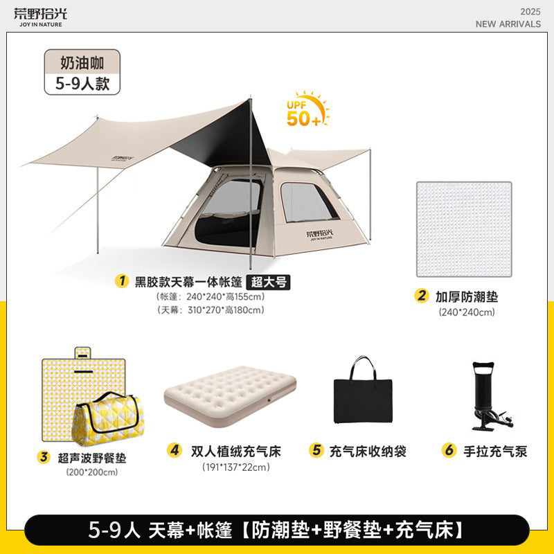 Camping tent outdoor full set of equipment tent automatic camping tent canopy two-in-one camping overnight equipment