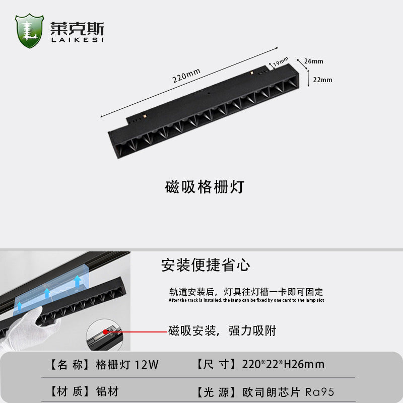 LED no main light smart home embedded concealed surface mounted living room lighting pre-embedded black 48V magnetic track light