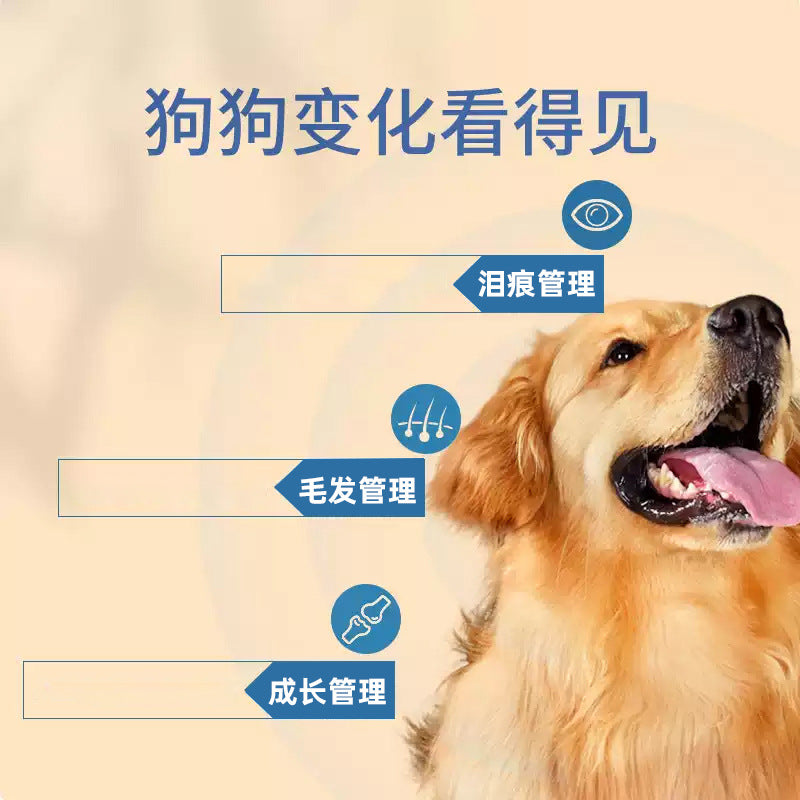 Dog food manufacturer straight hair Ayton general-purpose one-piece hair delivery large dog small dog double spell full price dog food