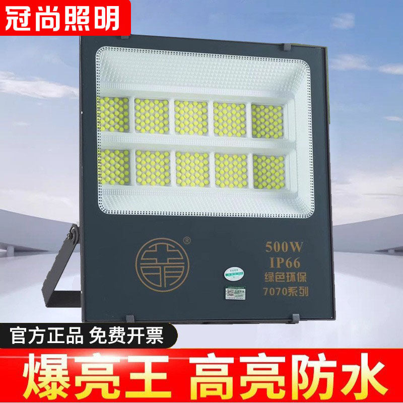 Yaming led flood light nano super bright construction site lighting factory high power spotlight outdoor anti-flood light strong light