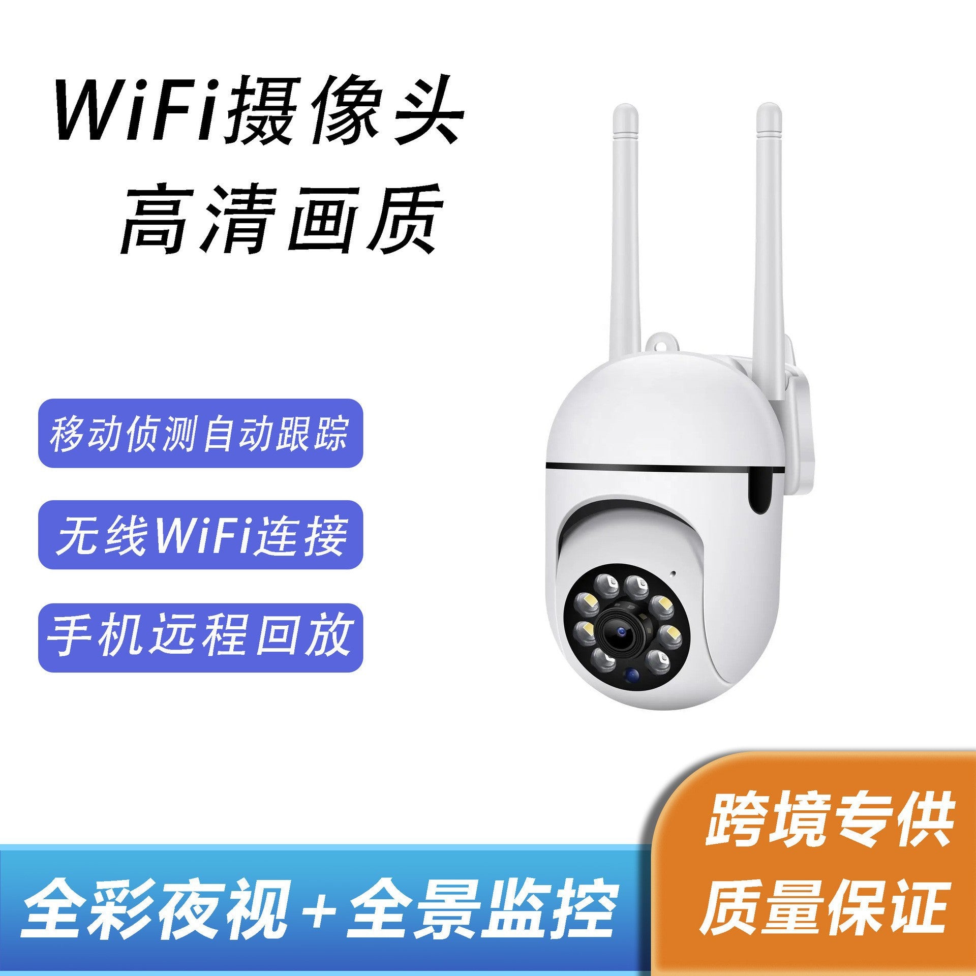 Factory direct sales network security monitoring dual camera wireless wifi mobile phone remote home monitor