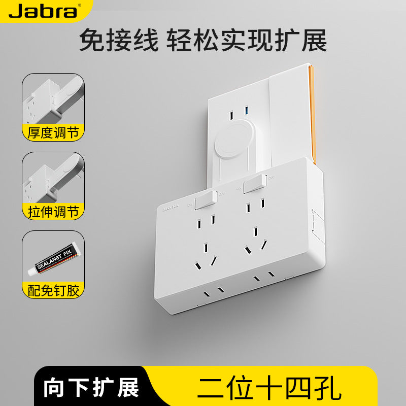 Wire-free direct plug-in wall expansion socket Porous expansion plug One-turn multi-plug converter socket panel