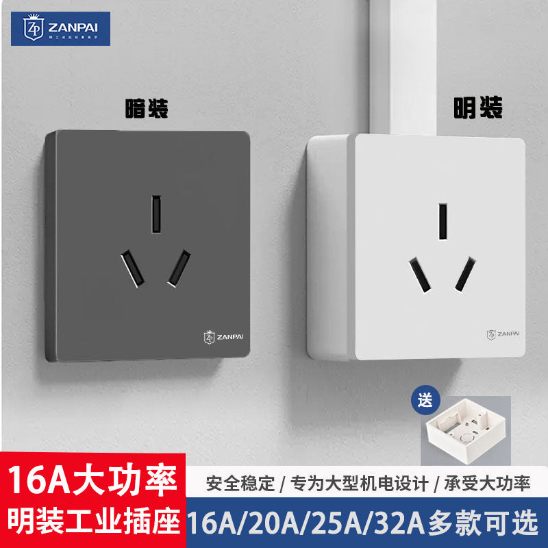 Zan brand 86 concealed 16A air conditioner socket 16a single-phase three-hole high-power industrial surface plug socket panel