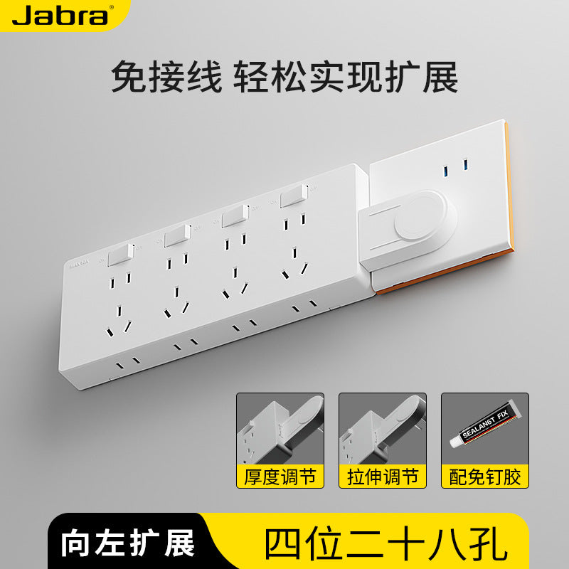 Wire-free direct plug-in wall expansion socket Porous expansion plug One-turn multi-plug converter socket panel