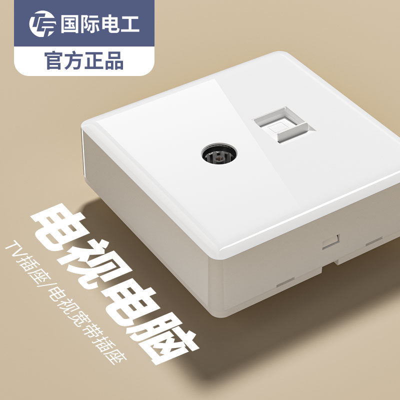 International Electrician 86 White Surface Switch Socket Panel Household Wall Open Wire Box Power Supply One Open Five Hole Single Control